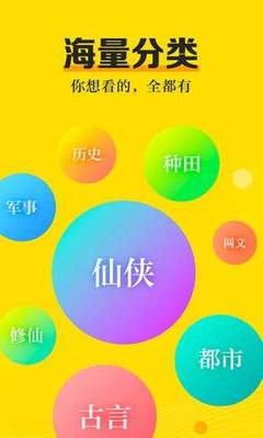 乐鱼真人下载app